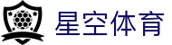 星空体育(中国)官方网站_StarrySky Sports